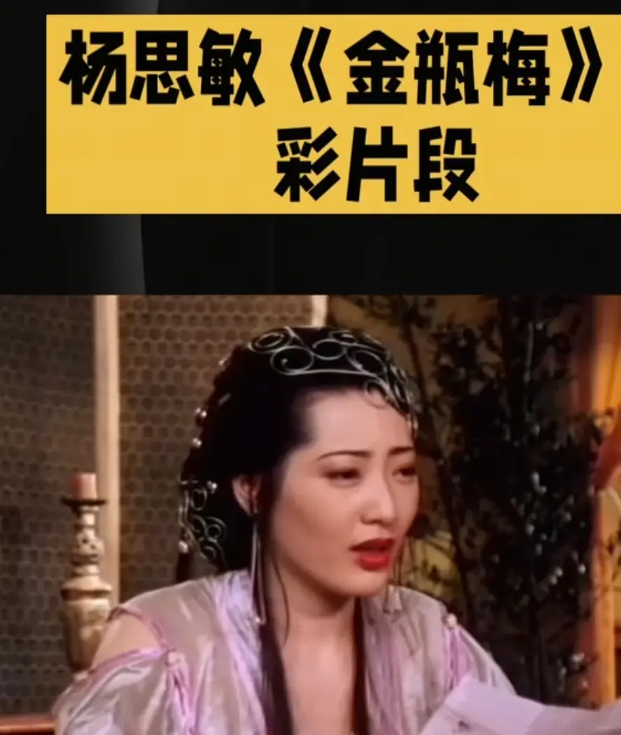 《金瓶风月》HD高清完整版在线观看-香港经典电影《金瓶风月》未删减-免费播放1080P画质