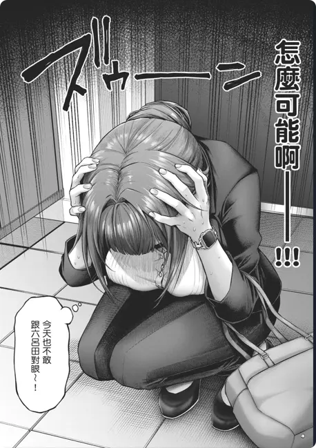 《玩美×玩媚THE ANIMATION》OVA高清全集免费观看-动漫《玩美×玩媚THE ANIMATION》1080P完整版-人气漫画改编-网盘资源下载
