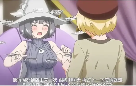 《魔女最后和那个客人一起》全季高清免费观看-《魔女最后和那个客人一起》无删减完整版流畅播放-魔女与客人最终结局揭秘