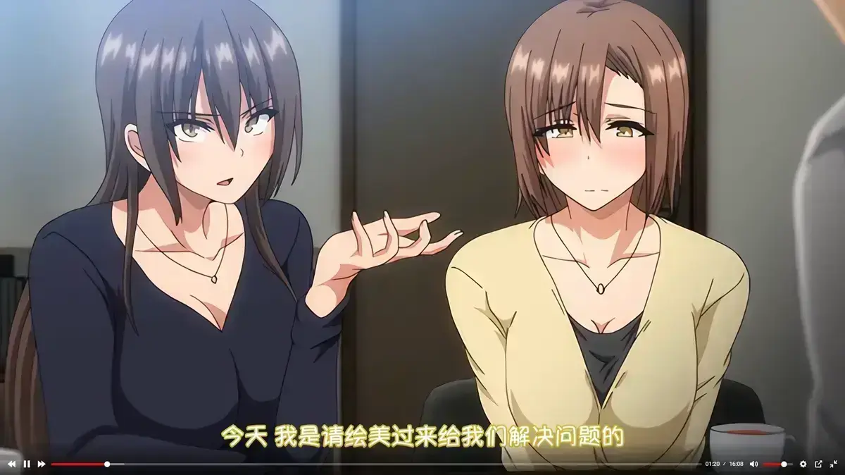 《为了无法独自完成的丈夫而带朋友来的妻子》动漫全集免费在线观看-《为了无法独自完成的丈夫而带朋友来的妻子》无删减HD高清播放-次元动漫网提供1080P完整版资源