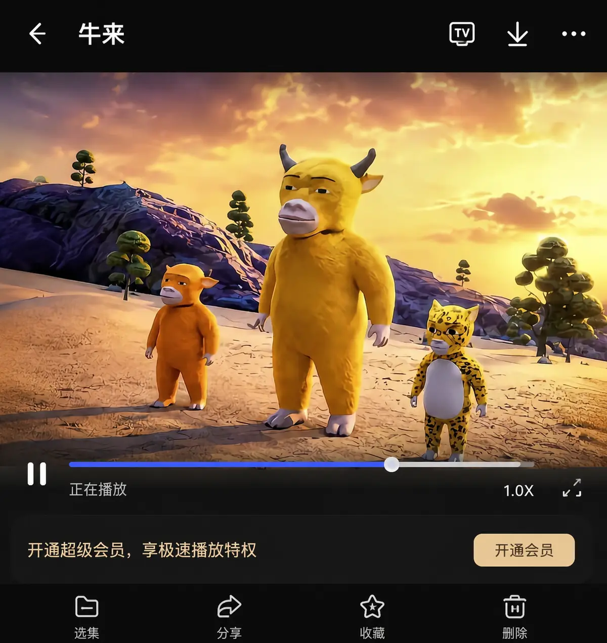 《牛来》超清完整版免费在线观看-抽象电影牛来高清字幕版流畅播放-无广告奇幻冒险开启-三个神秘伙伴踏上未知旅程