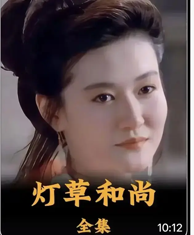 《灯草和尚》未删减全集HD高清在线播放-2025经典古装剧情片国语中字-灯草和尚免费观看超清画质流畅