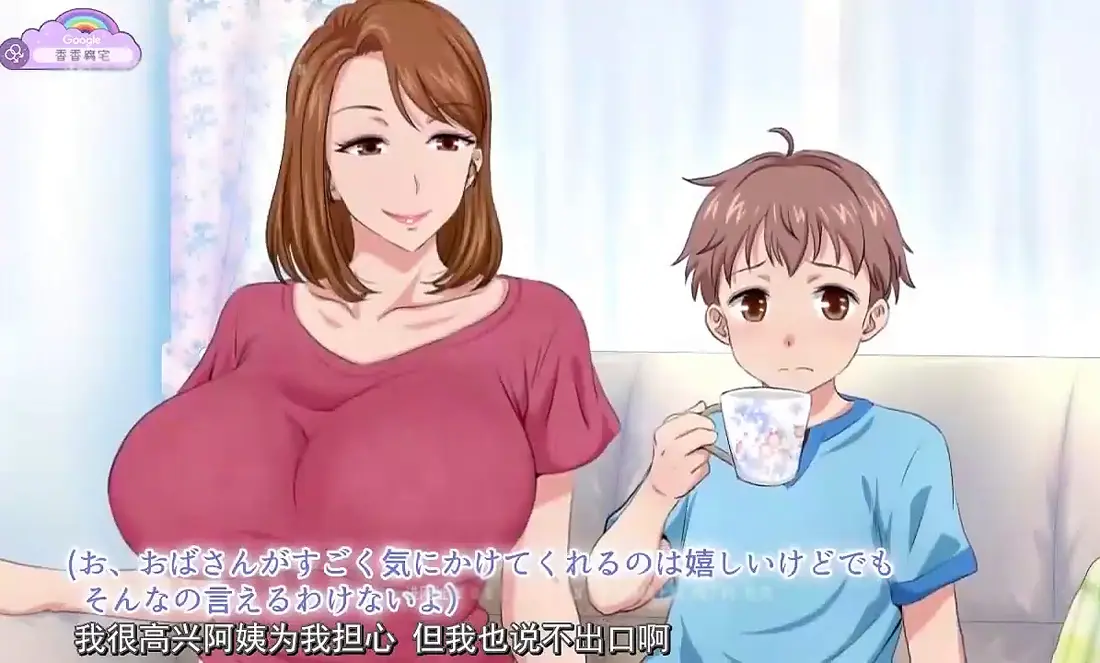 《亲戚家的孩子来过夜了》无删减版全集在线观看-高清免费动漫完整版-《亲戚家的孩子来过夜了》1080P画质无广告播放