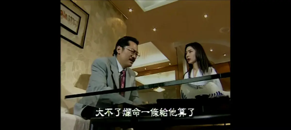《新桃色交易》4K蓝光高清修复版免费在线观看-谷祥铃主演新桃色交易未删减全集-夸克网盘HD双字资源