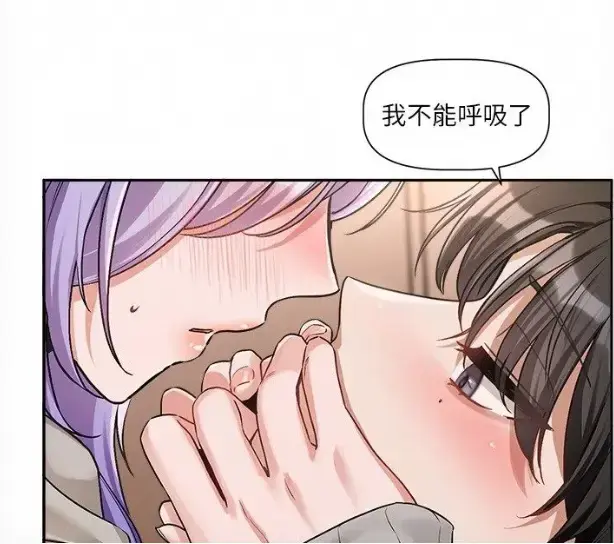《恋爱版本更新中》韩漫完整版无删减资源下载 - 每周六连载更新高清网盘 - 恋爱版本更新中职场双向心动全集免费在线观看